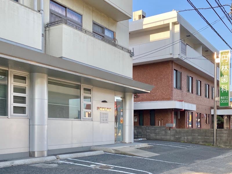 医療法人社団 円林歯科医院