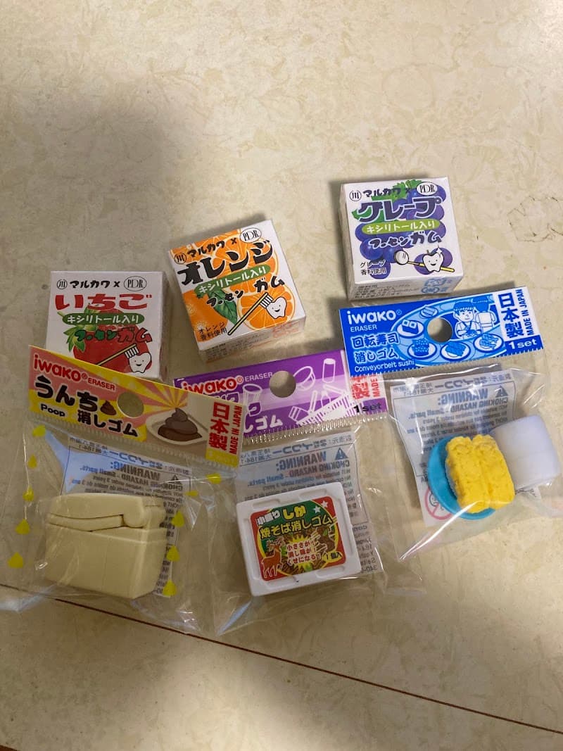 森永歯科医院