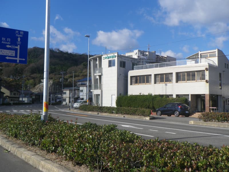 医療法人社団 峰良会 二木歯科医院