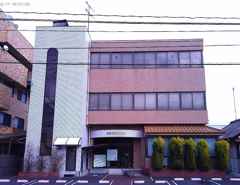 尾田歯科クリニック