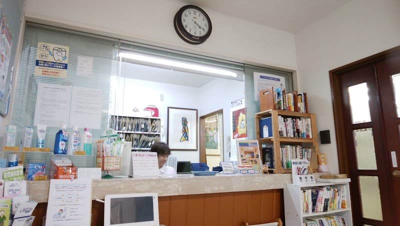 医療法人社団 伊藤歯科医院