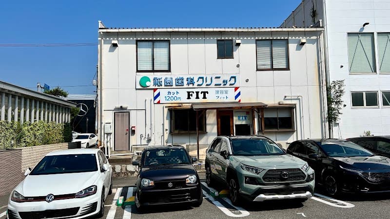 祇園歯科クリニック