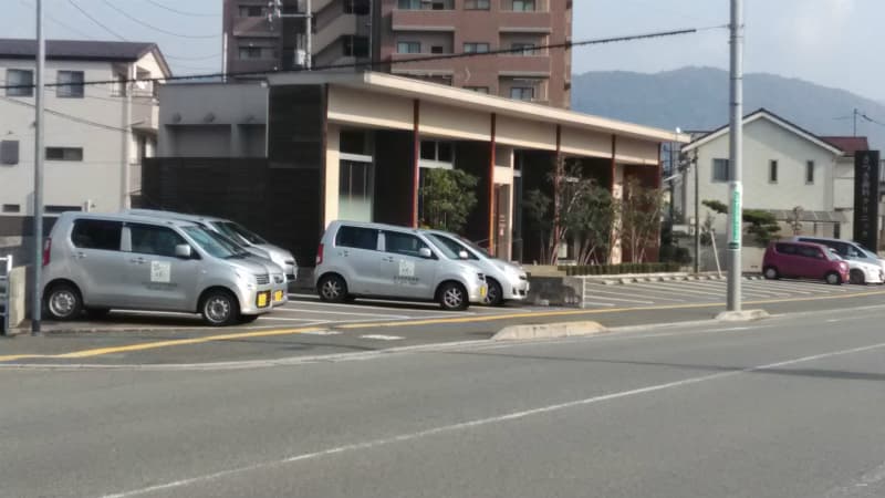 医療法人 さつき歯科クリニック