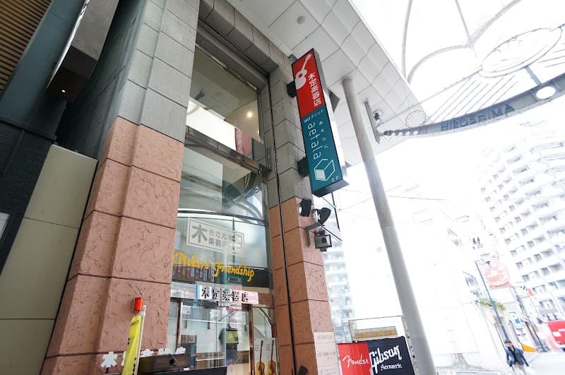 吉岡デンタルキュア
