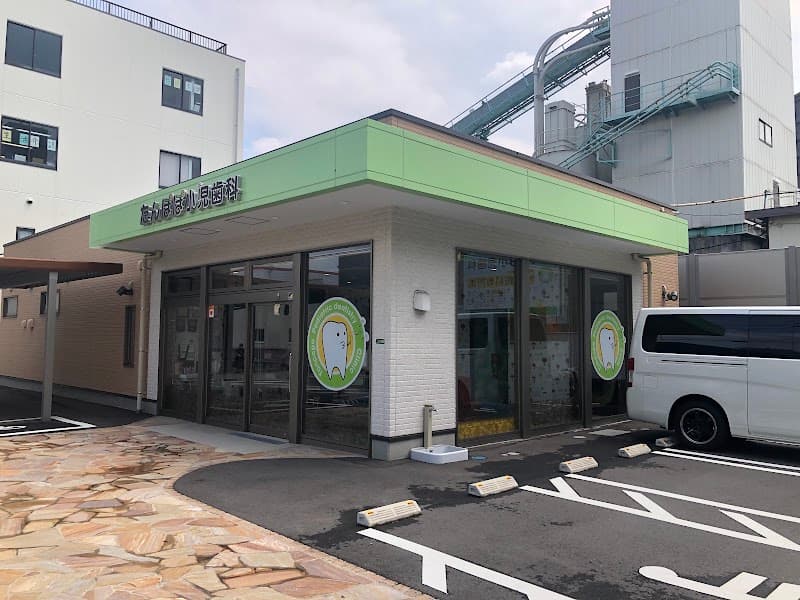 医療法人たんぽぽ小児歯科