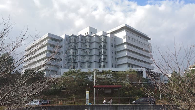 医療法人和同会片倉病院