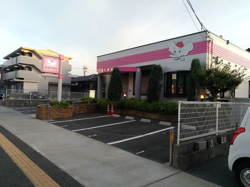 岡歯科医院