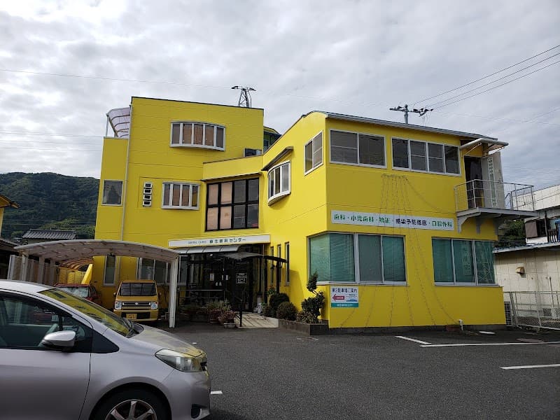 医療法人社団三美会 藤生歯科センター