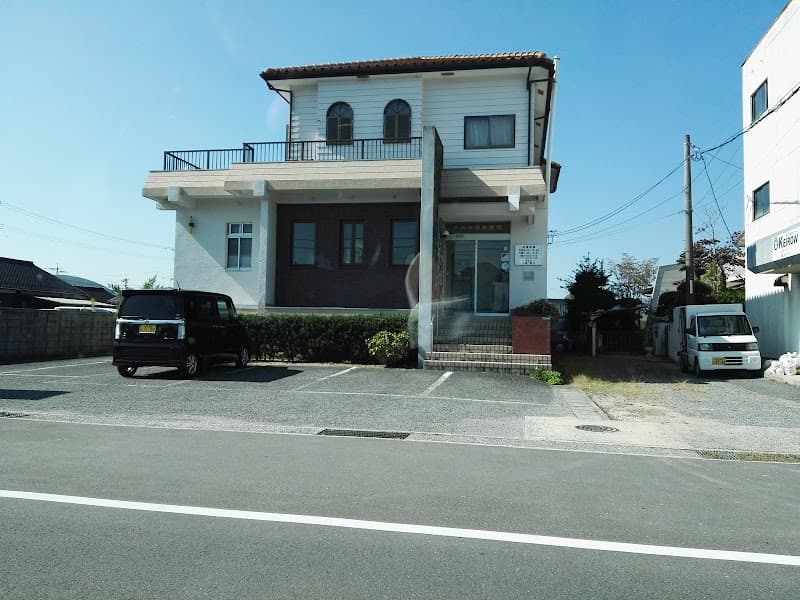 大内宇都宮歯科医院