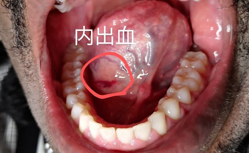 児玉歯科