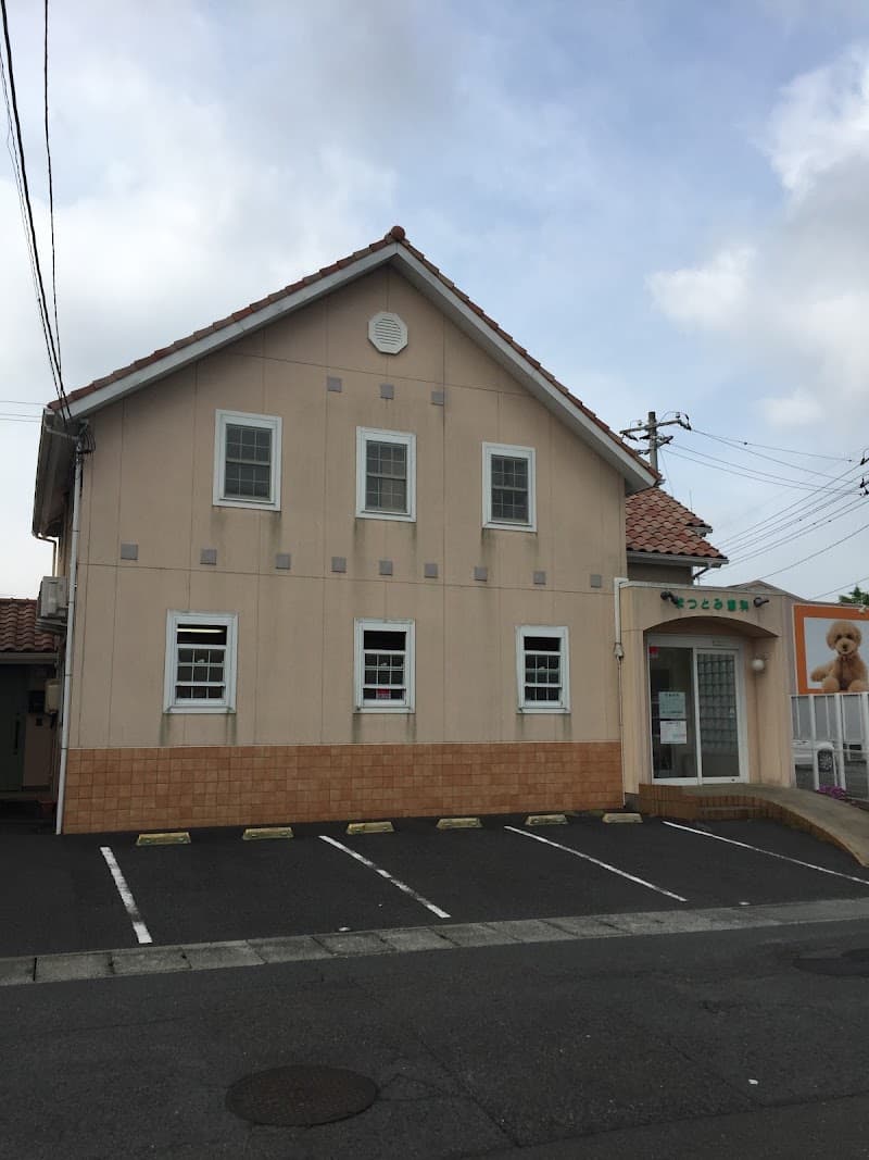 まつとみ歯科医院