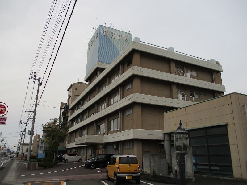 浦田病院