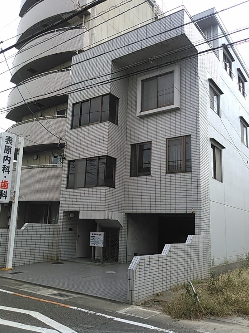 表原文江歯科
