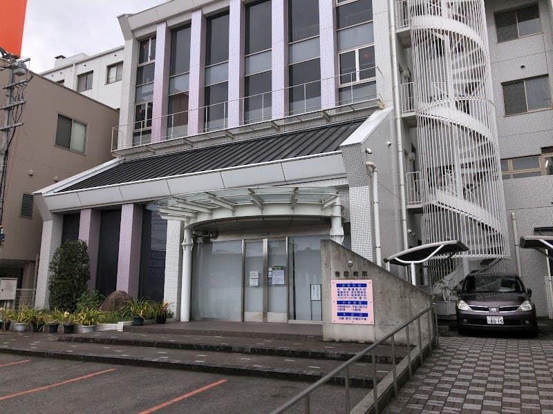 医療法人仁寿会吉田病院