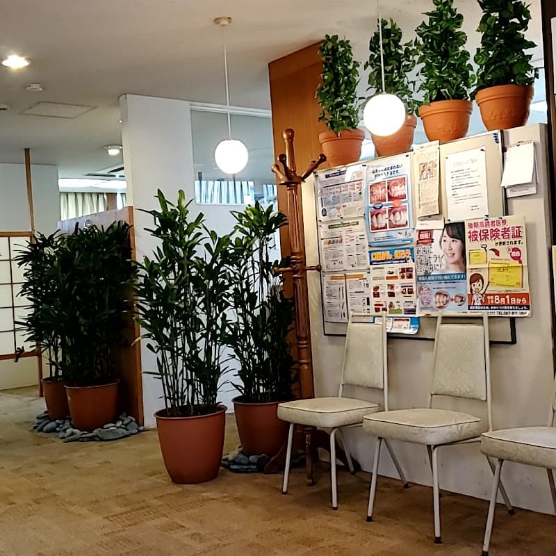 十川歯科診療所
