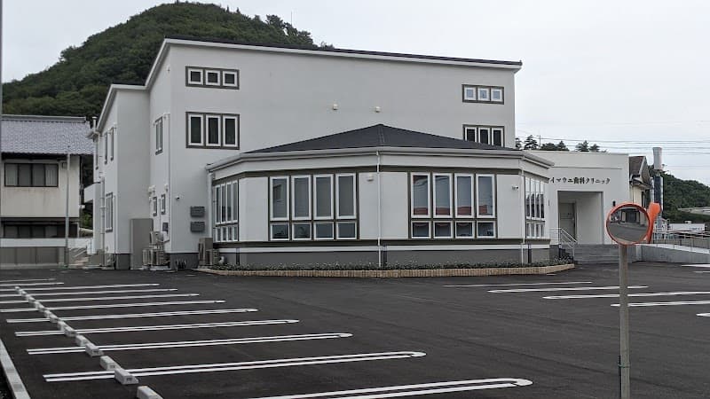 医療法人社団イマウエ歯科クリニック