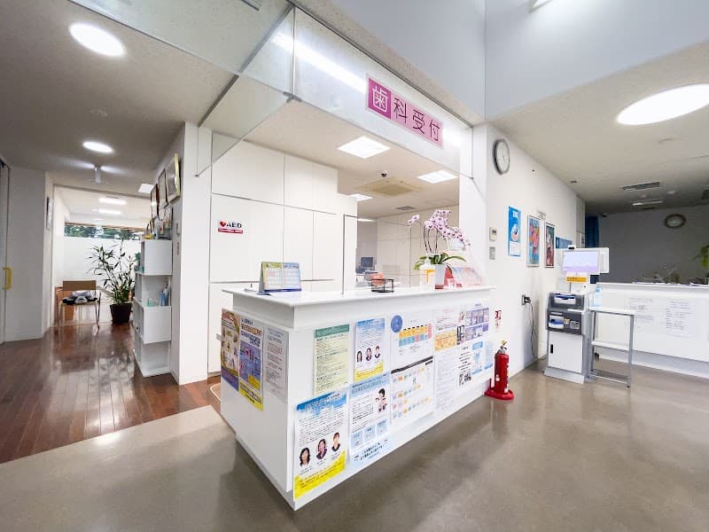 医療法人社団久真会大木眼科久保歯科医院