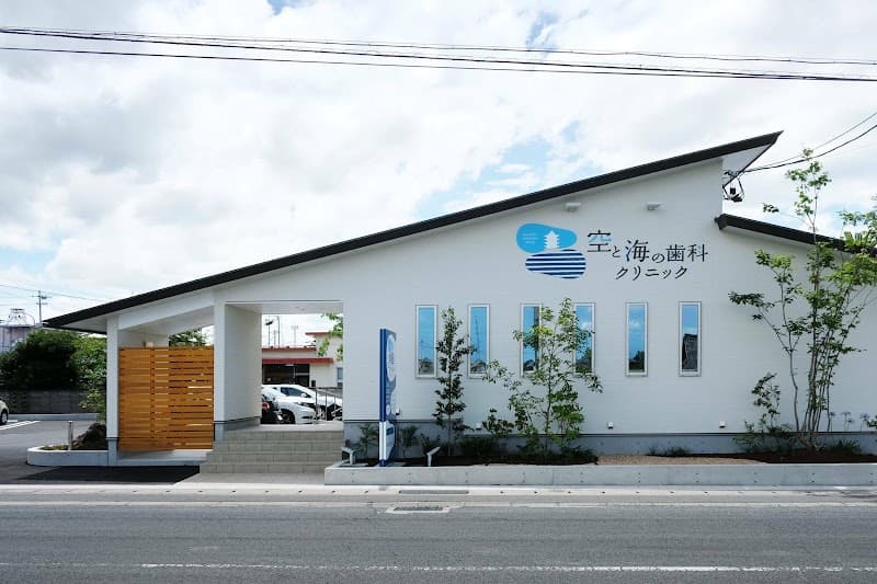 医療法人 紗久会 空と海の歯科クリニック