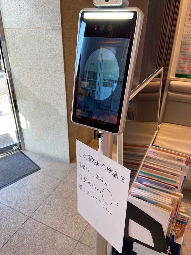 浮田歯科医院