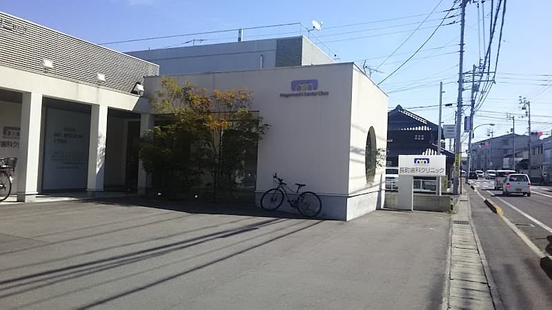長町歯科クリニック