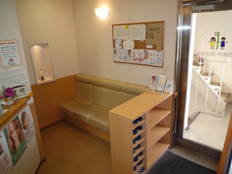 大手町インプラントクリニック・和田歯科・矯正歯科
