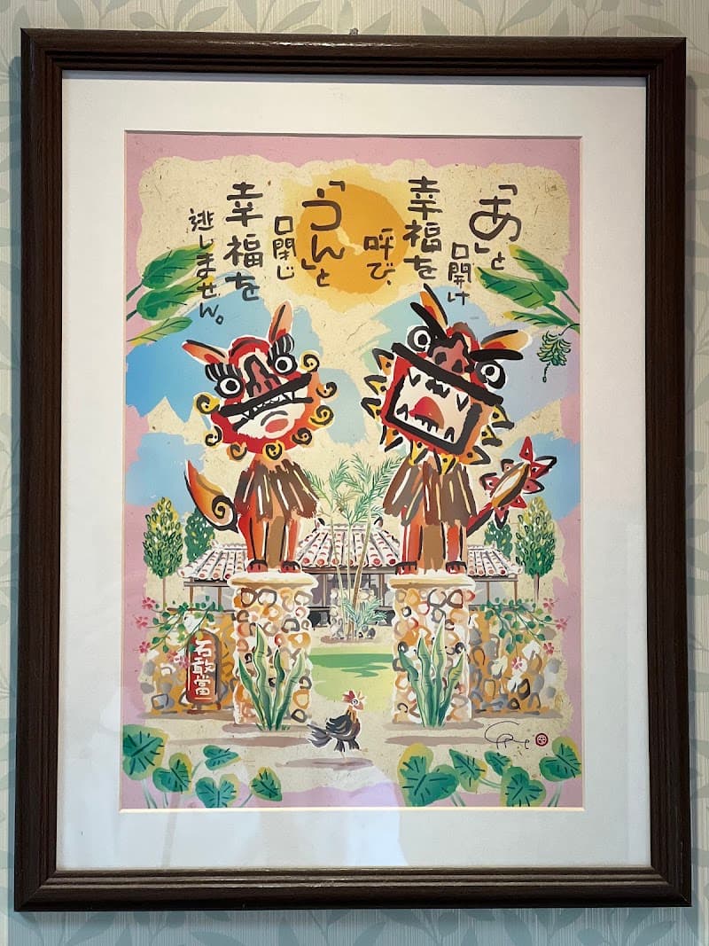 ひめ歯科クリニック