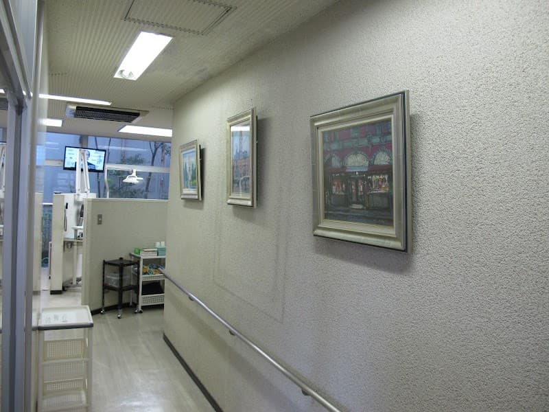 坂田歯科医院
