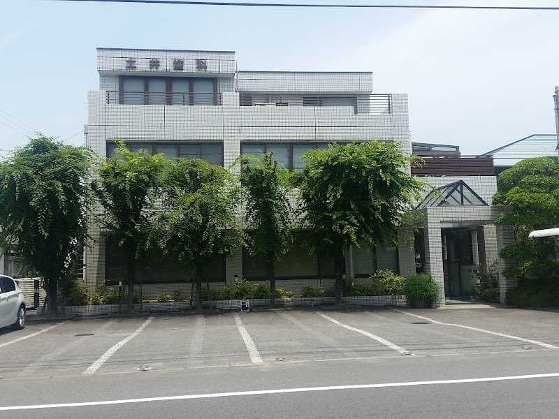 医療法人 土井歯科医院