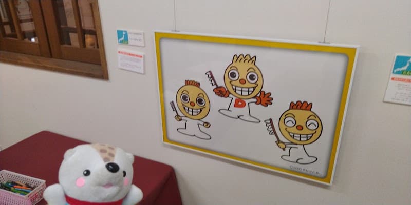 高知県歯科医師会歯科保健センター