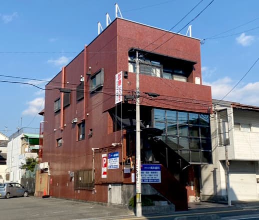 さえんば 嶋本歯科