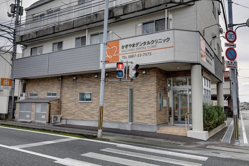 かぎやまデンタルクリニック