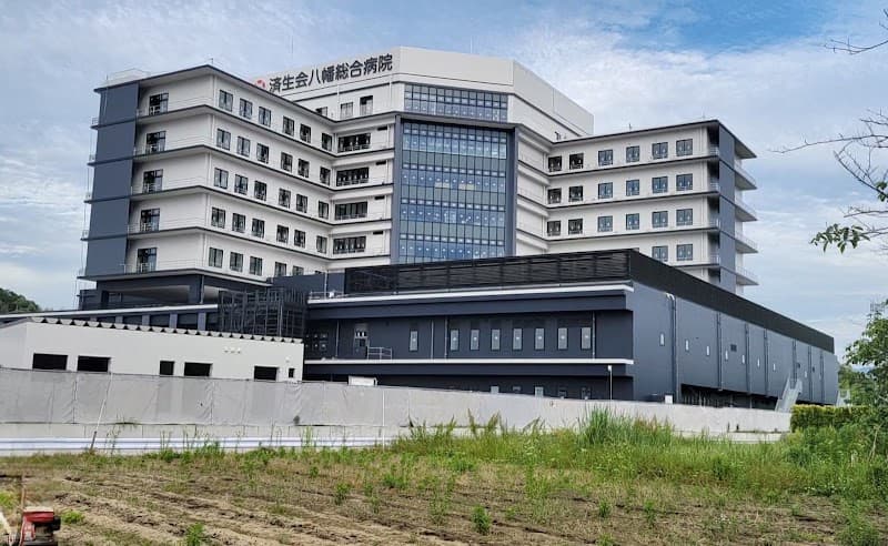 社会福祉法人恩賜財団済生会支部福岡県済生会八幡総合病院