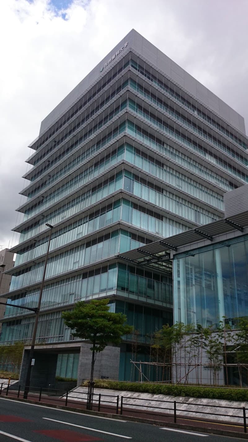 公立大学法人 九州歯科大学附属病院