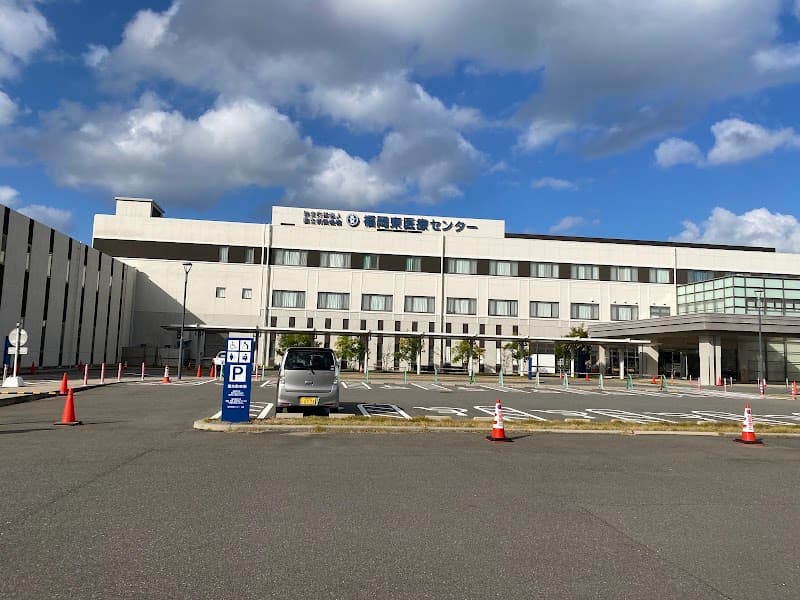 独立行政法人国立病院機構福岡東医療センター