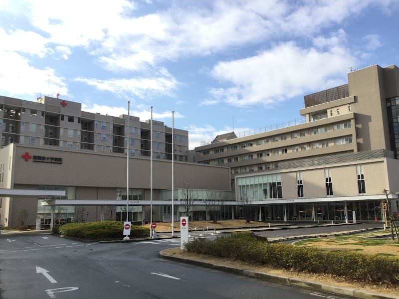 福岡赤十字病院
