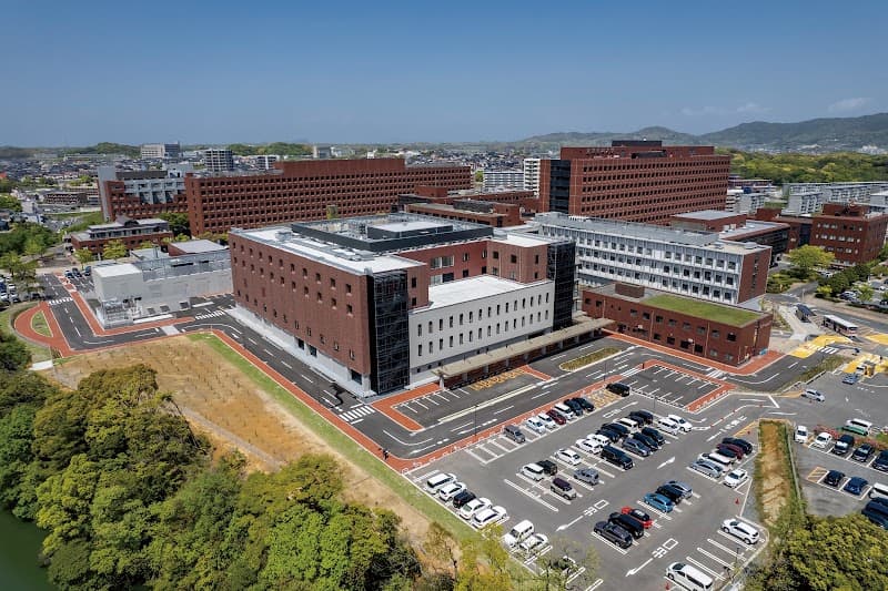 産業医科大学病院