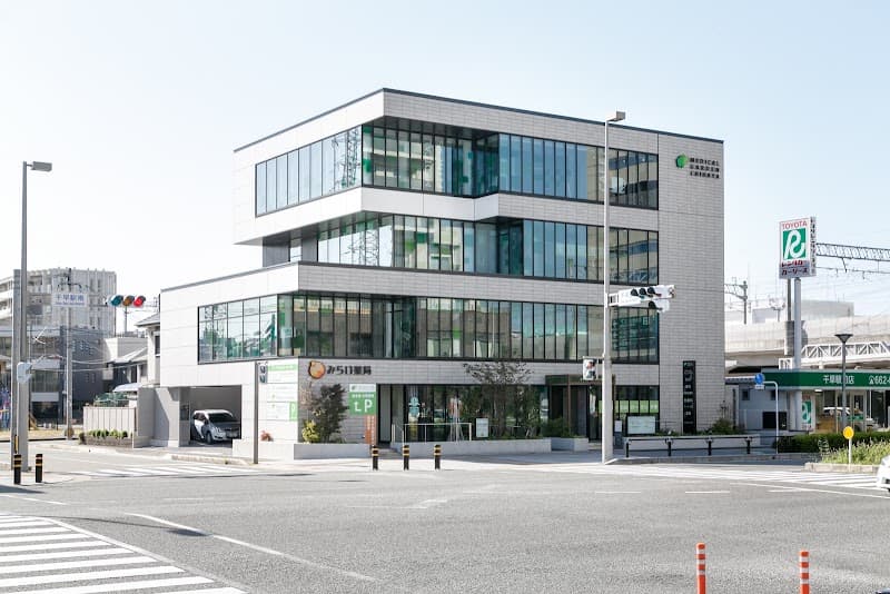 よつばの杜歯科クリニック