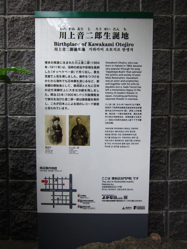 升井歯科医院