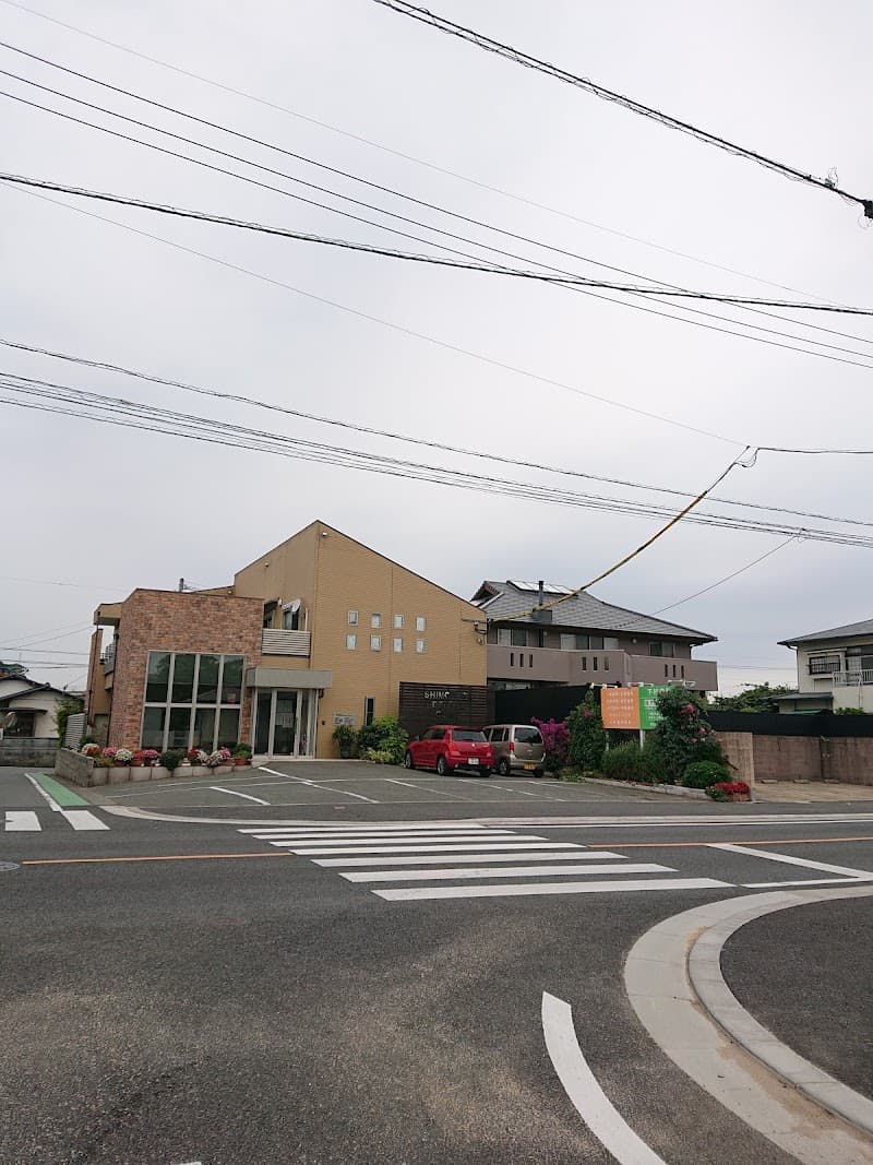 医療法人 下村歯科医院