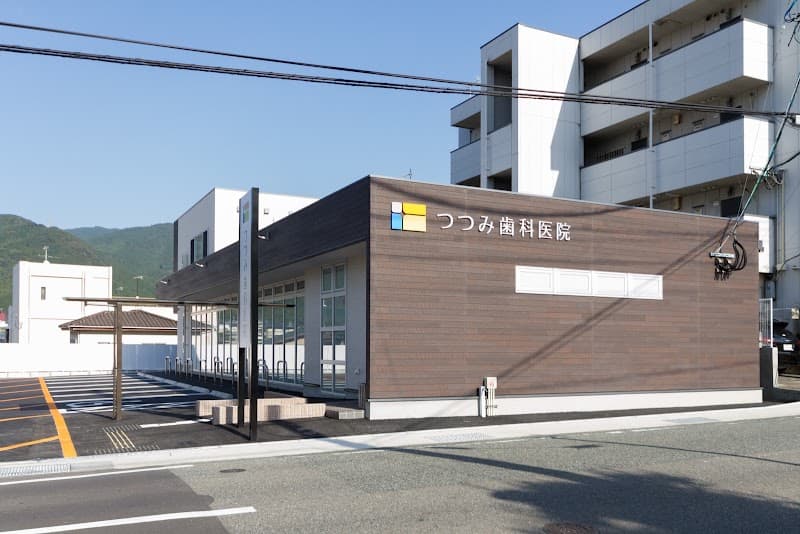 つつみ歯科医院