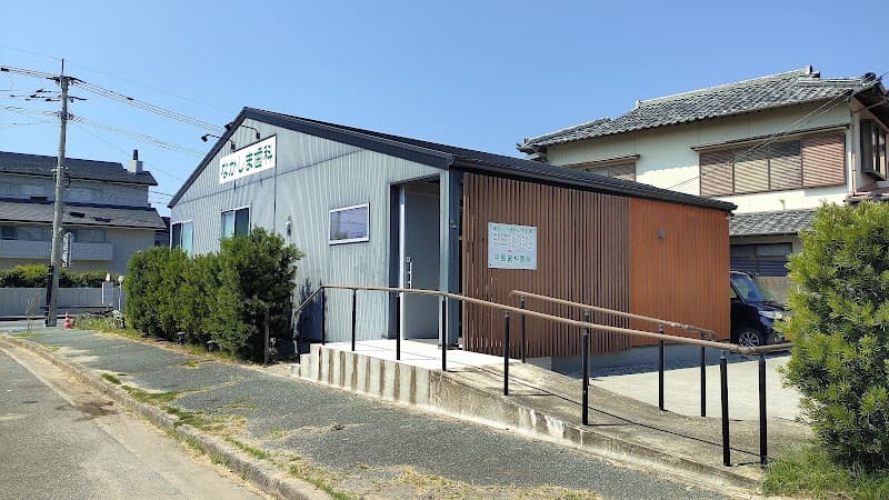 中島歯科医院