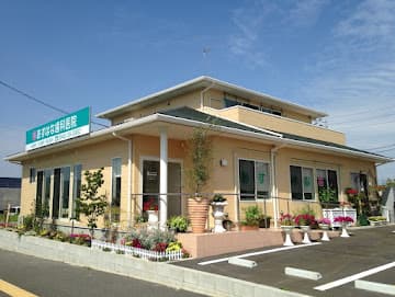 あすはな歯科医院