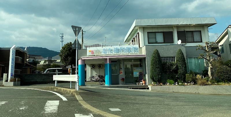 むた歯科医院