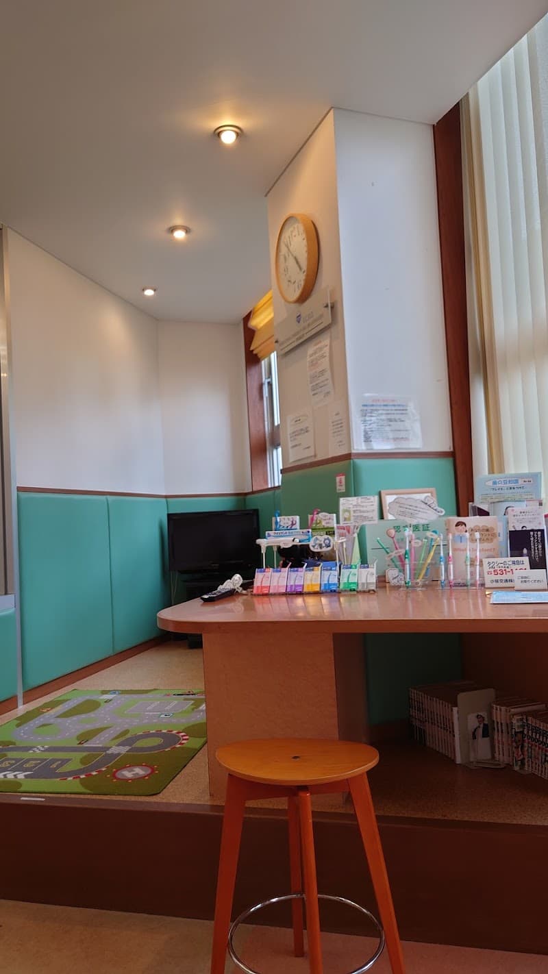 医療法人 ふれあい会なかとみ歯科医院