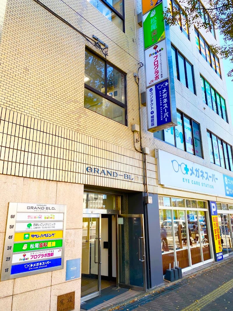 松尾歯科医院