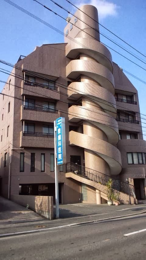 泉歯科医院