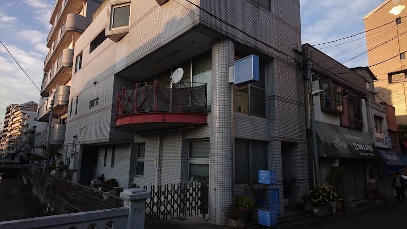 山本歯科医院