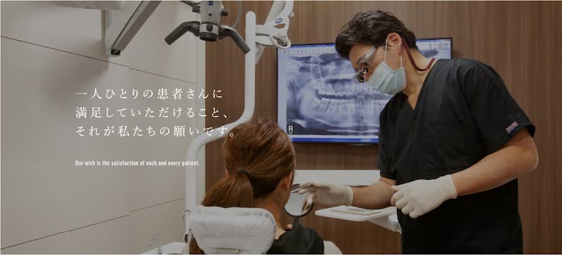 医療法人プラウ 西耕作歯科