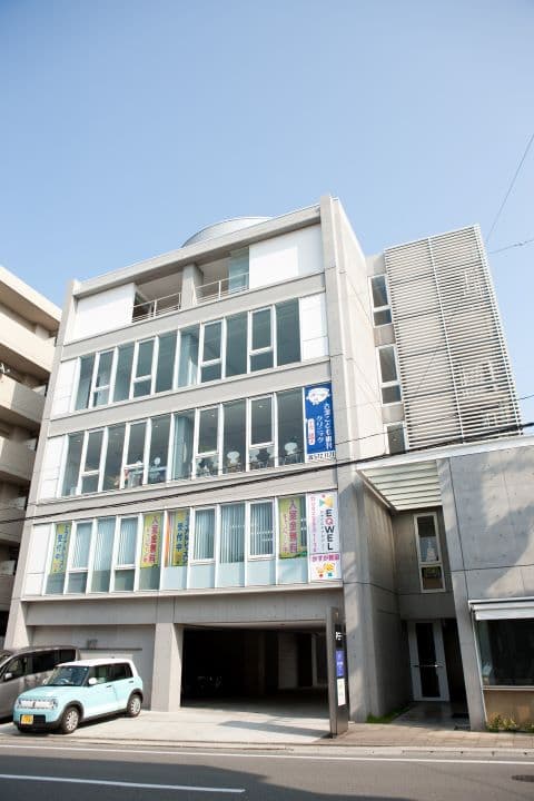 医療法人古澤こども歯科クリニック