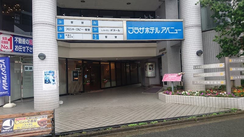 ユアーズ矯正歯科
